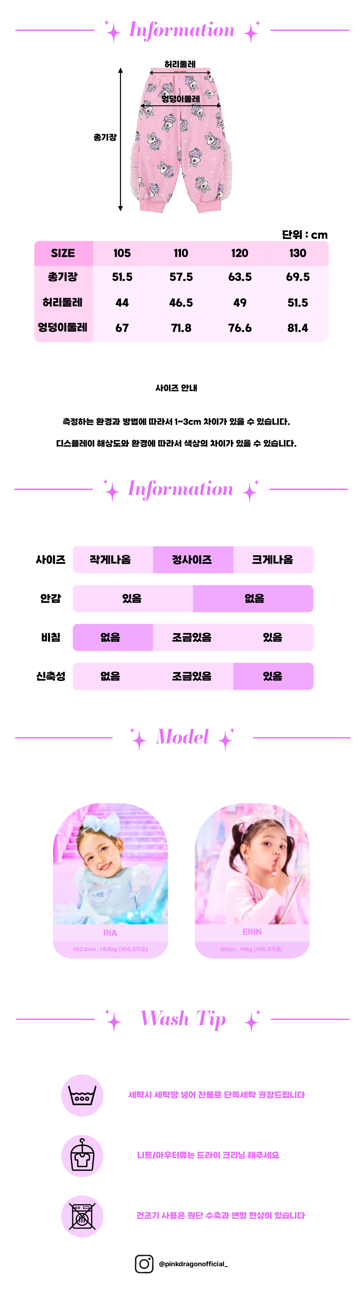 P64DBP012 핑크 핑키 패턴 PT-06.jpg